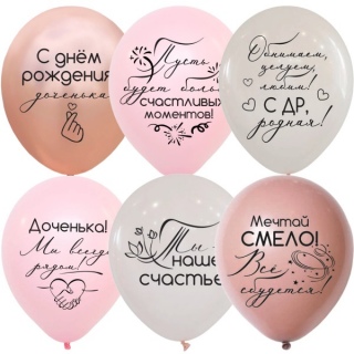 Шар 
