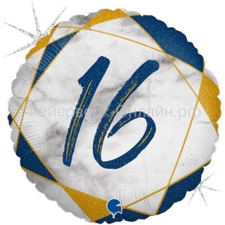 Шар фольга с цифрой 16 (46 см)
